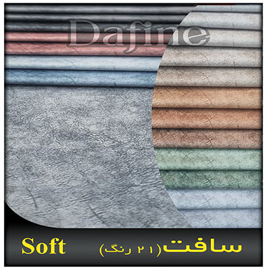 20_soft