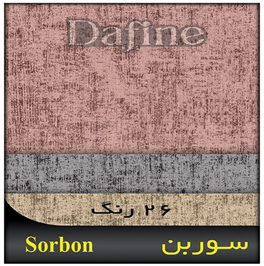 4_Sorbon