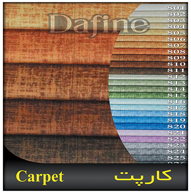 5_Carpet