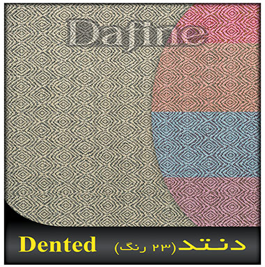 17_Dented